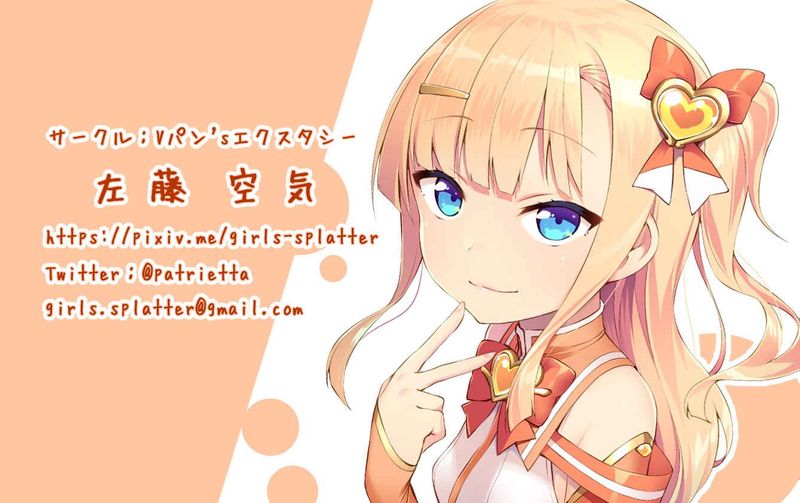 Pixiv Artist - Satou Kuuki-幻想世界