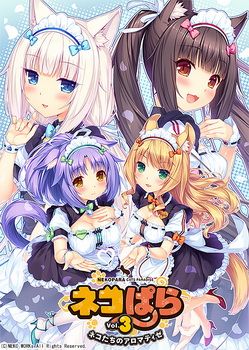 Nekopara vol.3 巧克力与香子兰3 CG - 幻想世界-在线漫画论坛-漫画-幻想世界