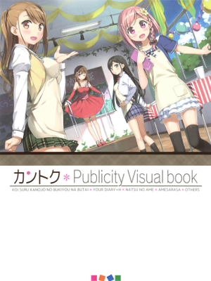 Publicity Visual book - 幻想世界-在线漫画论坛-漫画-幻想世界