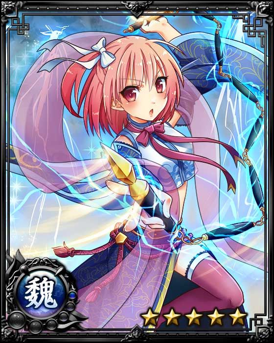 三国志戦姫～天下にエロ男はただ一人-幻想世界