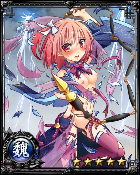 三国志戦姫～天下にエロ男はただ一人-幻想世界