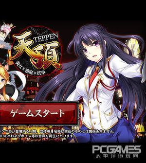 天頂-TEPPEN- 極 - 幻想世界-在线漫画论坛-漫画-幻想世界