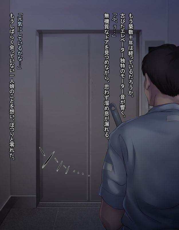 密室女子学生中出しレ○プ-幻想世界