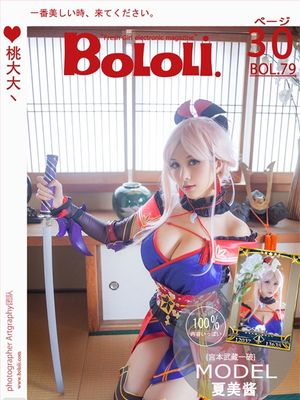BOL.079宫本武藏一破 夏美酱 - 幻想世界-极品写真论坛-写真-幻想世界