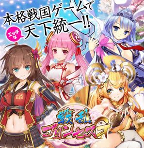 戦乱プリンセスＧ - オンラインゲーム - 幻想世界-在线漫画论坛-漫画-幻想世界