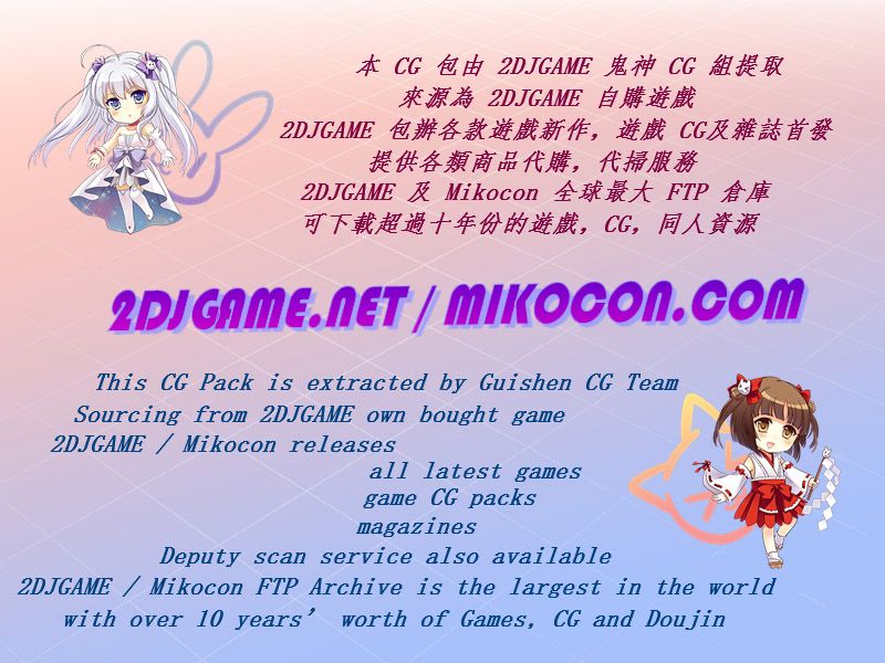 千の刃濤、桃花染の皇姫-幻想世界