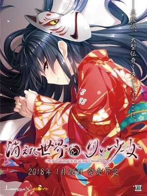 消えた世界と月と少女 - 幻想世界-在线漫画论坛-漫画-幻想世界