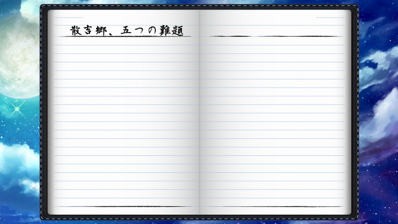 消えた世界と月と少女-幻想世界