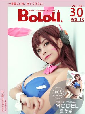 BOL.013 D.VA-幻想世界