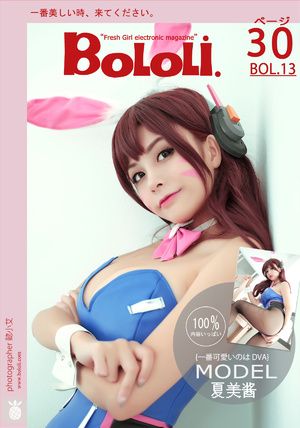 BOL.013 D.VA-幻想世界