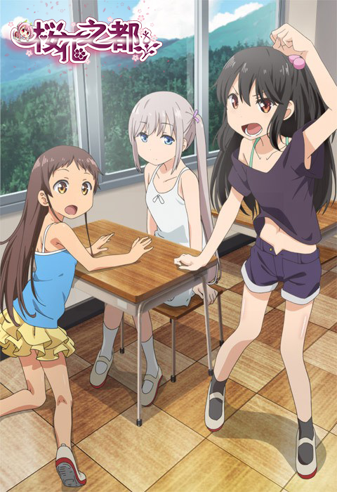 3月里番合集-幻想世界