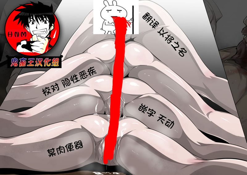 バ×ルヘッドナース監禁録 (サイレントヒル)-幻想世界