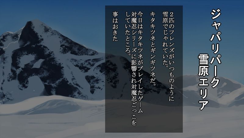 対魔忍キタキツネ-TAIMANIN-KITAKITUNE-幻想世界