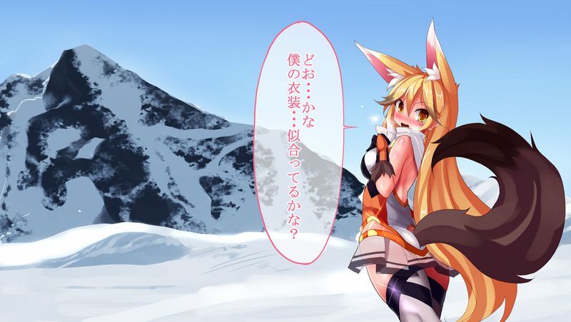 対魔忍キタキツネ-TAIMANIN-KITAKITUNE-幻想世界