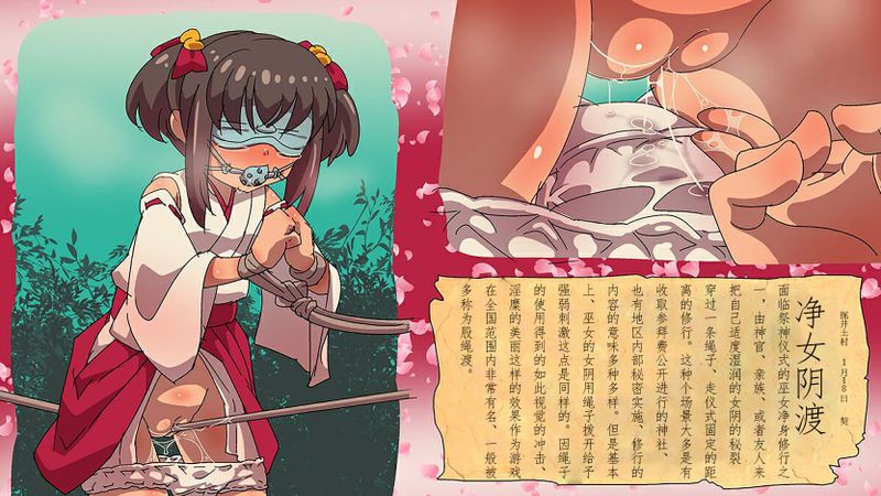 萝莉巫女-幻想世界