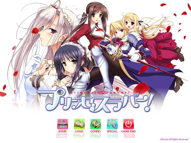 (ゲームCG)プリンセスラバー！-幻想世界