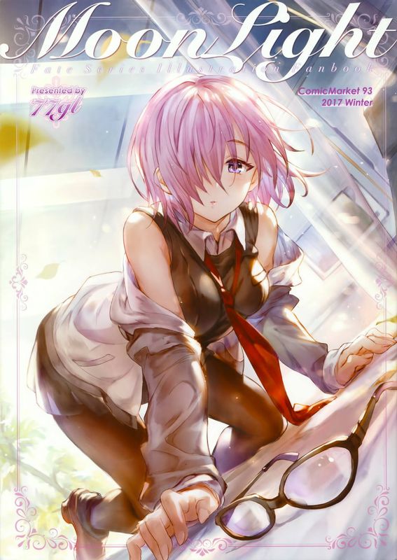 (C93) Moon Light (FateGrand Order)-幻想世界