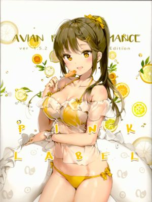 (C92)  Avian Romance Pink Label2-幻想世界