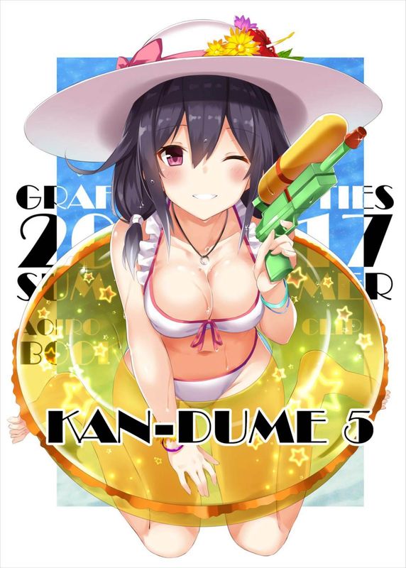 (C92)Kan-Dume 5 (艦隊これくしょん -艦これ-)-幻想世界