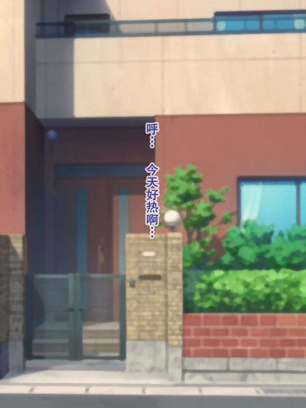 エアコンが壊れて薄着姿の母が…-幻想世界