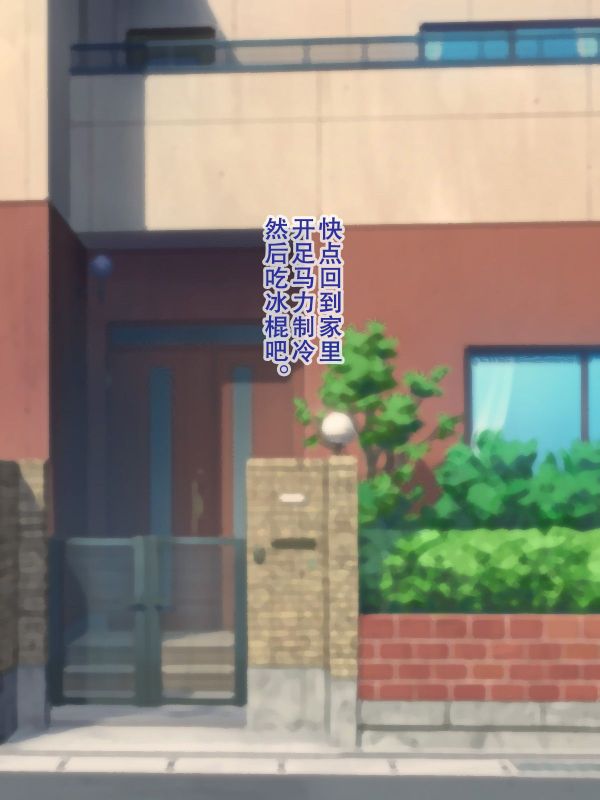 エアコンが壊れて薄着姿の母が…-幻想世界