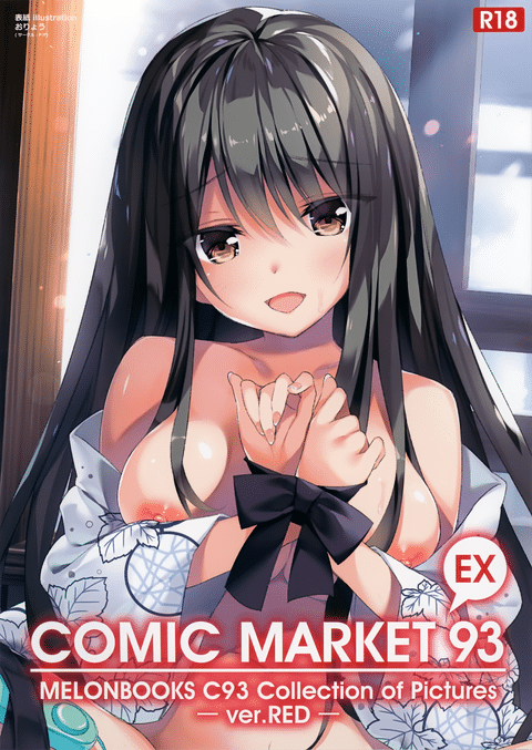 (C93) (画集) MELONBOOKS C93 Collection of Pictures EX Ver. Re-幻想世界