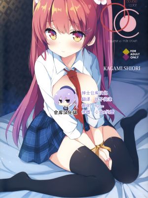 (サンクリ2018 Spring) KAGAMI.SHIORI-幻想世界