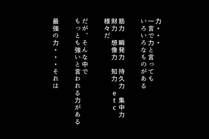 えっちな座敷童子は好きですか？5-幻想世界