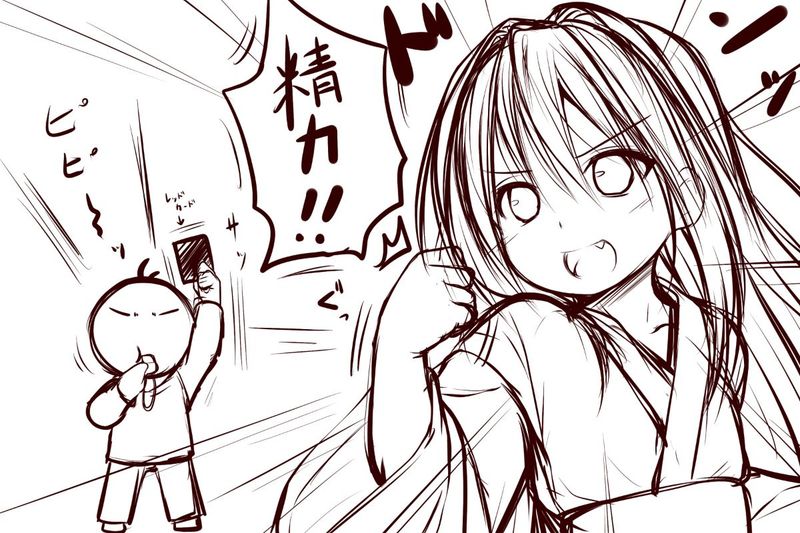 えっちな座敷童子は好きですか？5-幻想世界