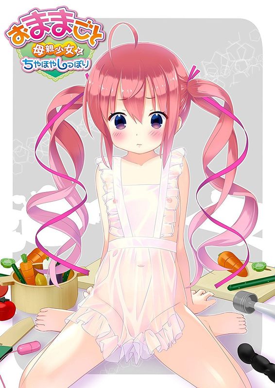 母親少女とちやほやしっぽり-幻想世界