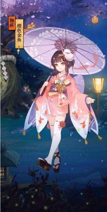 阴阳师 神乐-幻想世界