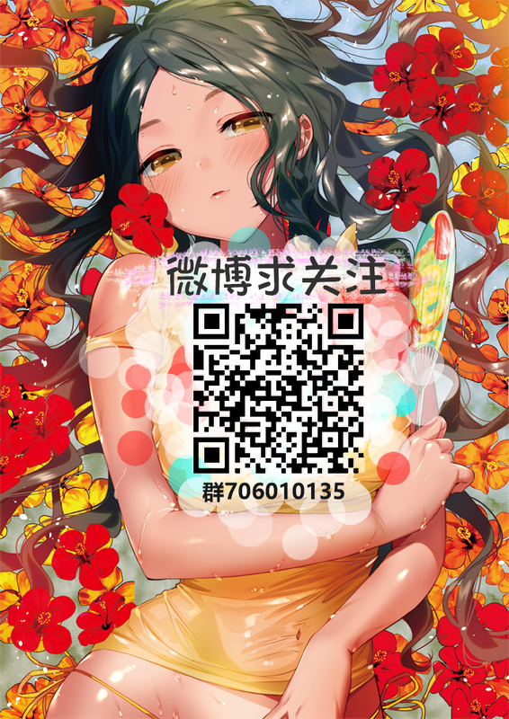 奶昔2-幻想世界