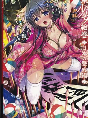 拘束少女绘卷9卷全 - 幻想世界-在线漫画论坛-漫画-幻想世界
