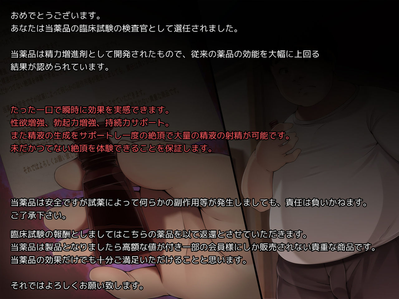 精力剤で性欲暴発!大量種付けでショタ兄弟強制腹ボテ!-幻想世界