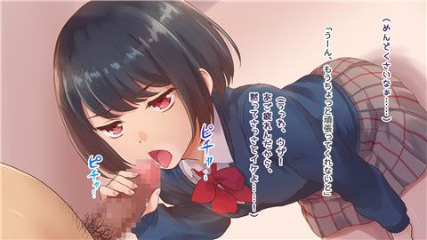 (同人CG集) [山田ファクトリー (わんたっち)] 少妊欲求-幻想世界