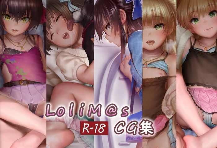 [R18-CG集]はあど-幻想世界