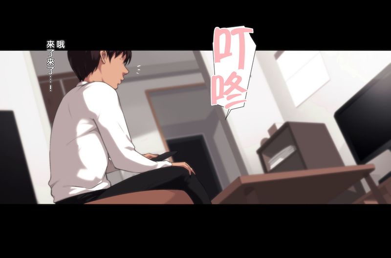 不貞交尾妻 ほのか～婚姻を継続し難い重大な事由～（补档）-幻想世界