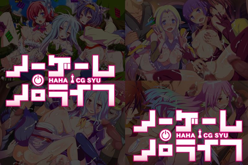 有名キャラ官能小説CG集-幻想世界