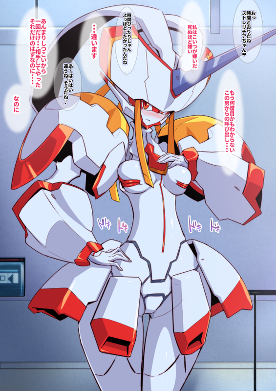 ふらんXX (ダーリン・イン・ザ・フランキス)-幻想世界