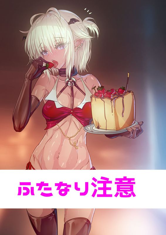 EP-06 ふたなりポールダンス-幻想世界