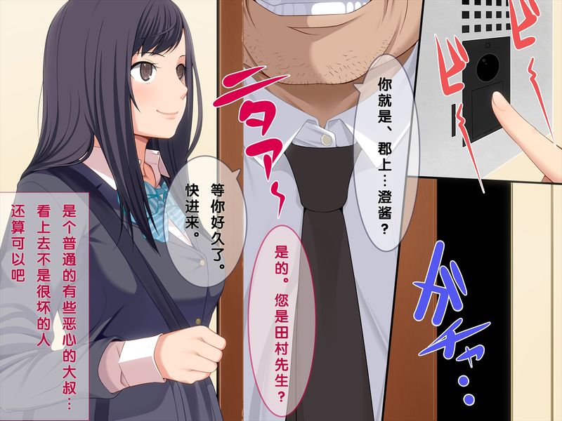 わくわく援交娘-幻想世界