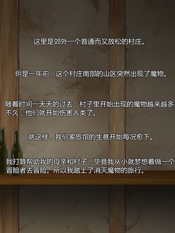 むっちり熟ママ種付け絵巻-幻想世界