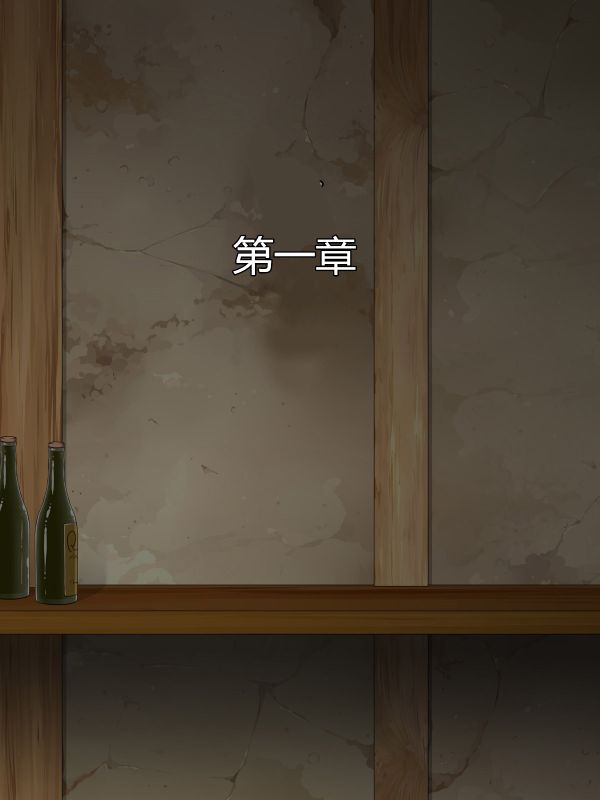 むっちり熟ママ種付け絵巻-幻想世界