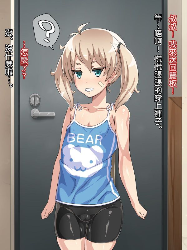 アホの娘日誌-幻想世界