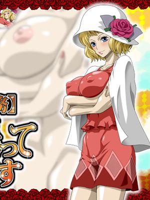 女王様(任務)カラダ張ってがんばります (ワンピース)（史翠西） - 幻想世界-在线漫画论坛-漫画-幻想世界