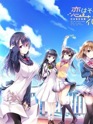 恋はそっと咲く花のように - 幻想世界-在线漫画论坛-漫画-幻想世界