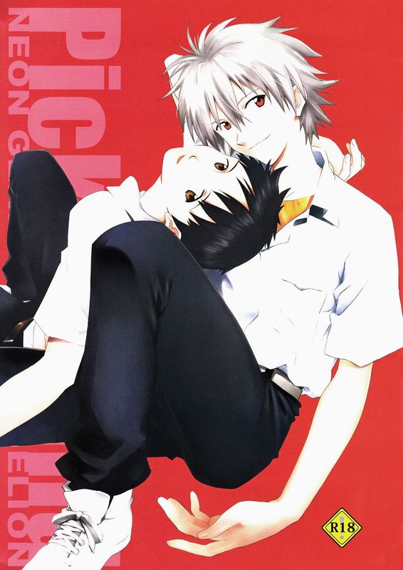 杂图Pick Around-幻想世界