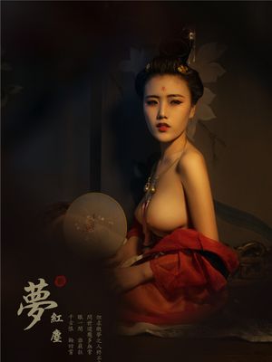 [LPVISION]梦红尘-幻想世界