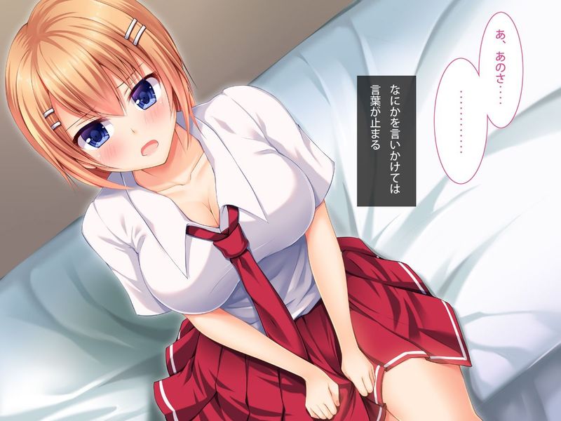 不感症(疑惑)の幼馴染とエッチ-幻想世界