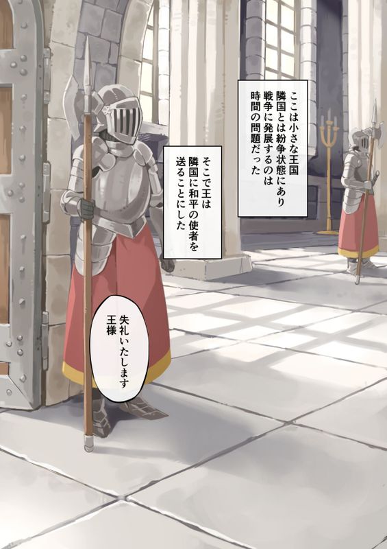 (同人CG集) 漂着物とイタズラ-幻想世界